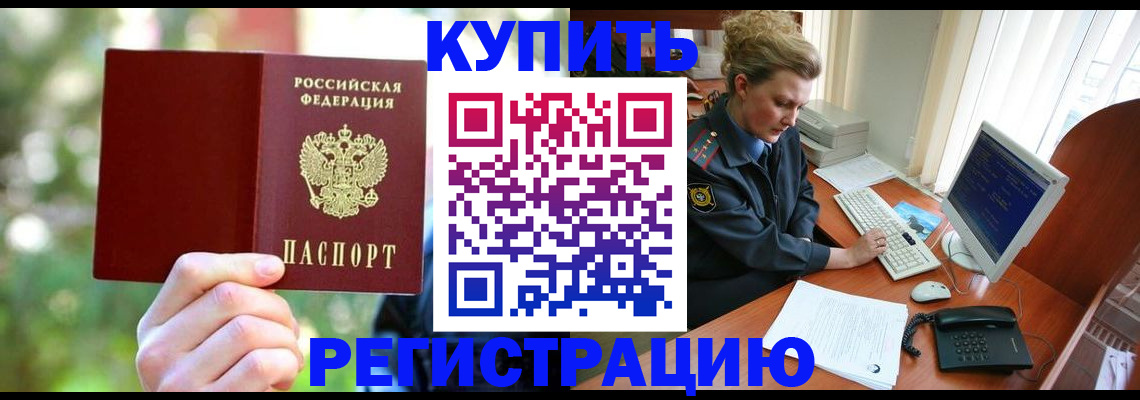 пропишу в квартире в Кимрах