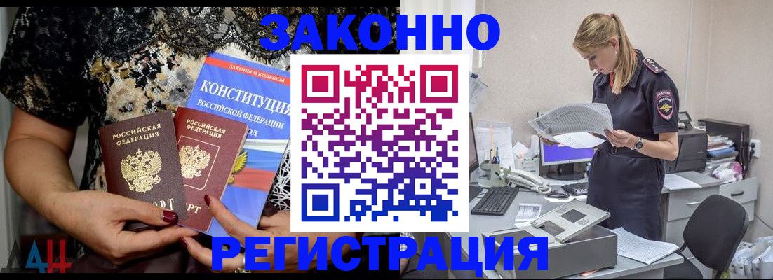 пропишу в квартире в Кимрах