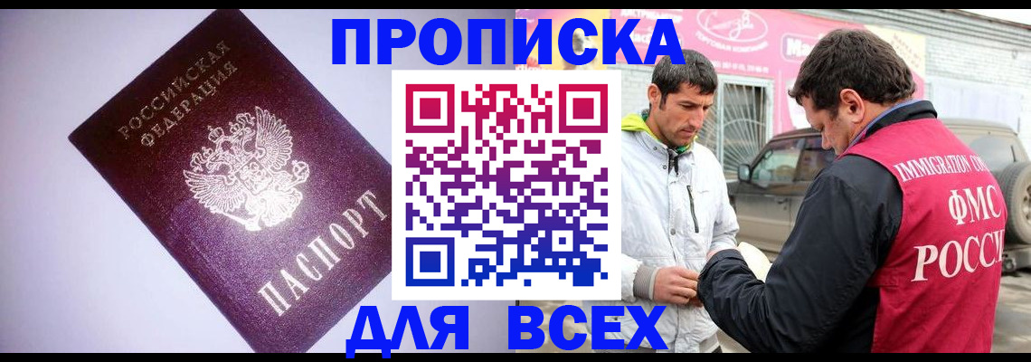 регистрация для школы в Кимрах